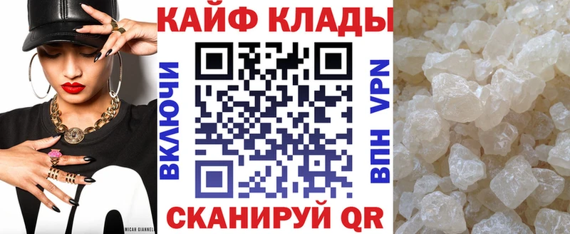 Купить закладку Нововоронеж Cocaine  Альфа ПВП  Каннабис  hydra ссылка  МЕФ 