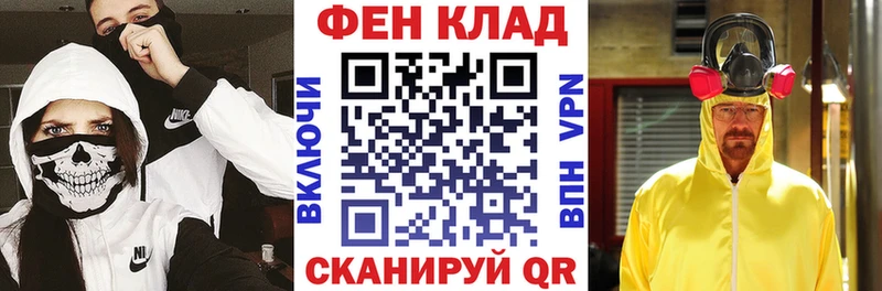 Amphetamine Premium Нововоронеж