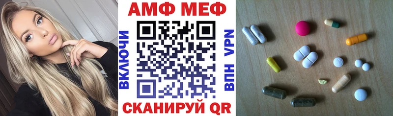 АМФЕТАМИН VHQ  Нововоронеж 