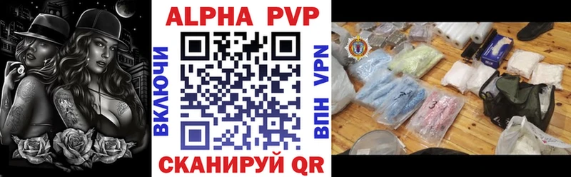 блэк спрут рабочий сайт  Нововоронеж  Альфа ПВП кристаллы 