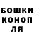 ГАШИШ VHQ Elena Singh