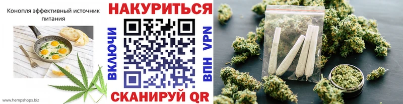 kraken рабочий сайт  Нововоронеж  Cannafood марихуана 