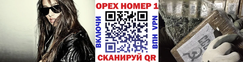 КОКАИН Боливия  Нововоронеж 