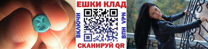 Ecstasy 280мг  Нововоронеж 
