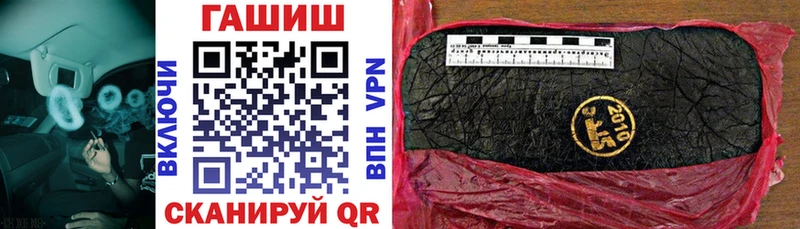 omg ССЫЛКА  где купить наркоту  Нововоронеж  Гашиш убойный 