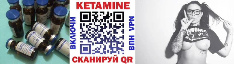 Кетамин ketamine  Нововоронеж 