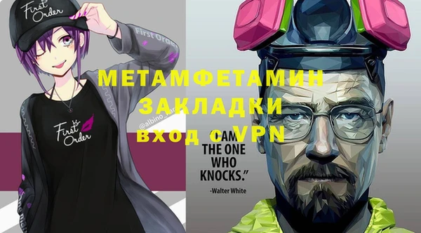ALPHA PVP Алексеевка