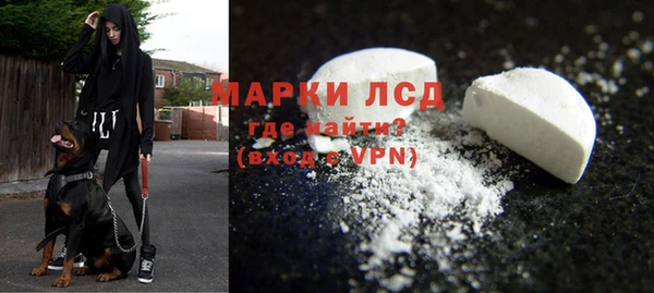 ALPHA PVP Алексеевка
