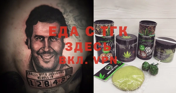 ALPHA PVP Алексеевка
