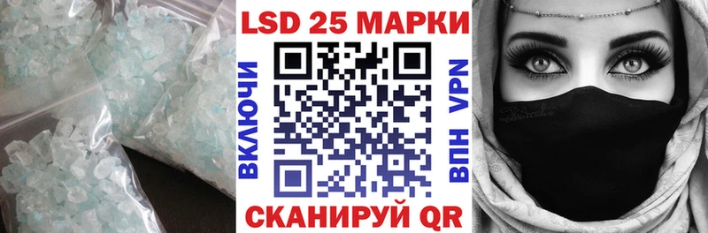 сколько стоит  Нововоронеж  LSD-25 экстази кислота 