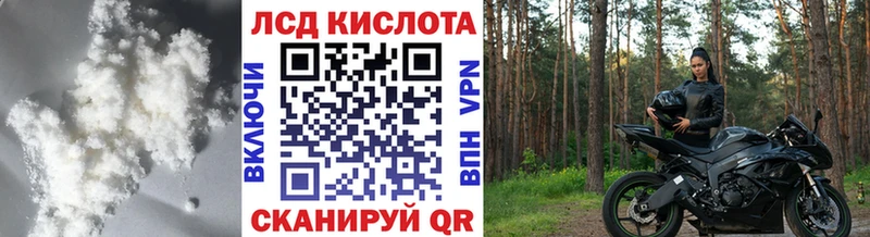Лсд 25 экстази кислота Нововоронеж