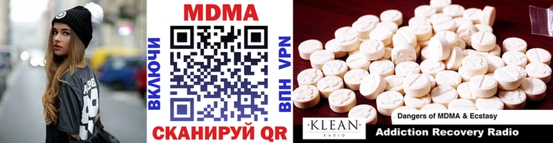 МДМА crystal  Нововоронеж 