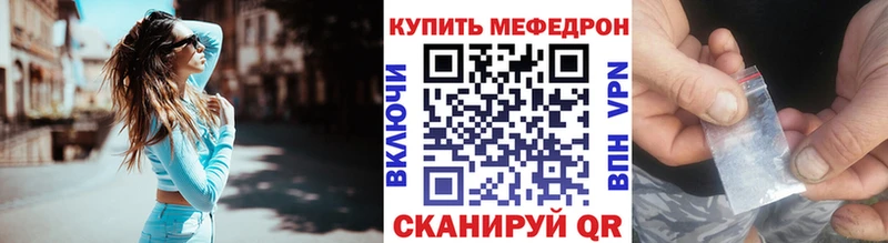 Меф мука kraken рабочий сайт Нововоронеж что такое