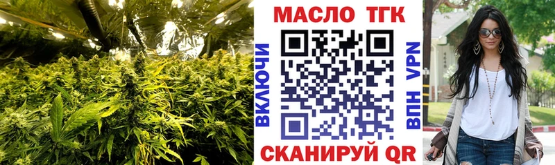 где купить наркотик  Нововоронеж  Дистиллят ТГК гашишное масло 
