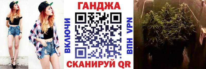 МАРИХУАНА Ganja купить закладку Нововоронеж